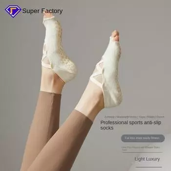1 пара носков для йоги на шнуровке, нескользящие носки на пальцах, носки для пилатеса, спортивные носки, женские профессиональные осенне-зимние фитнес-танцевальные носки One size fits all белый