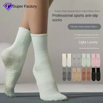 1 пара носков для йоги, осенние и зимние носки для пилатеса, противоскользящие профессиональные женские рукава средней длины, японские длинные рукава для спорта и фитнеса One size fits all чёрный