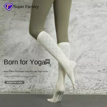 1 пара носков для йоги, противоскользящие длинные профессиональные носки с пятью пальцами, средние спортивные носки, носки для пилатеса, летние хлопковые носки для фитнеса для детей One size fits all белый