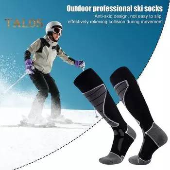 1 пара носков для катания на лыжах выше колена, зимние теплые термоноски, нескользящие ветрозащитные носки для сноуборда, для катания на лыжах, велоспорта, пешего туризма серый