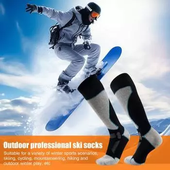 1 пара носков для катания на лыжах выше колена, зимние теплые термоноски, нескользящие ветрозащитные носки для сноуборда, для катания на лыжах, велоспорта, пешего туризма белый