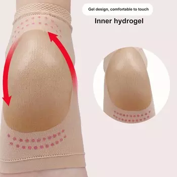 1 пара носков для ухода за ногами, увлажняющие гелевые тонкие носки на пятке, высокая эластичность, средства для ухода за кожей ног, облегчение боли, мягкие дышащие чехлы на пятку бежевый
