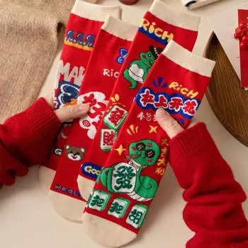 1 пара носков для весеннего фестиваля с рисунком змеи, праздничные красные новогодние носки средней длины, нескользящие, унисекс, зимние носки