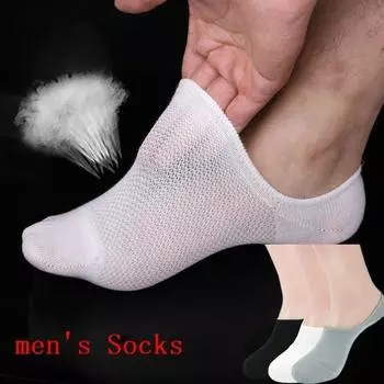 1 пара носков, мужские невидимые носки из бамбукового волокна, однотонные силиконовые нескользящие носки с мелкой сеткой Mesh Socks