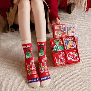 1 пара носков с принтом змеи в виде весеннего фестиваля, праздничные красные новогодние носки