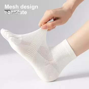 1 пара носков унисекс, лето-весна, сетка, разрезной носок, средняя часть, противоскользящие, однотонные, эластичные, впитывающие пот, повседневные носки для взрослых, спортивные носки молочный белый