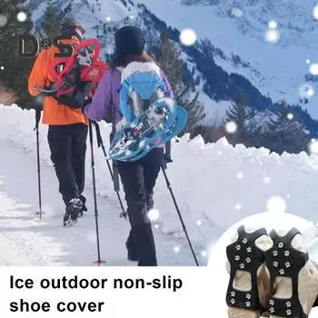 1 пара обуви Кошки с 10 стальными зубцами Нескользящая резиновая обувь Шипы для сцепления на снегу Ледоходные зимние ботинки для ходьбы на открытом воздухе Скалолазание Походы S