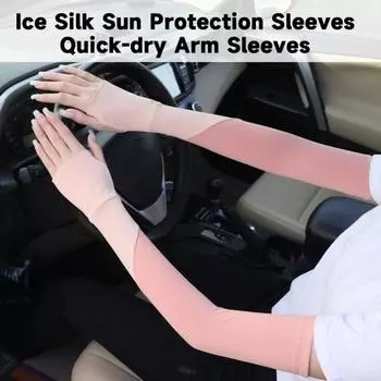 1 пара охлаждающих нарукавников, дышащие, впитывающие влагу, супер мягкие, высокоэластичные, быстросохнущие, анти-УФ-нарукавники, женские нарукавники