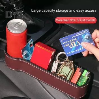 1 пара органайзеров-наполнителей для автомобильных сидений, универсальные многофункциональные автомобильные коробки для хранения для всех моделей, удобное решение для хранения бежевый