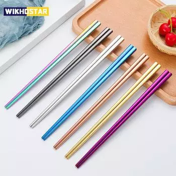 1 пара палочек для еды из нержавеющей стали, портативные нескользящие палочки для еды, посуда, 23 см, китайские палочки для еды, посуда, кухонные инструменты серебряный