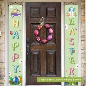 1 пара пасхальных куплетов с надписью «Счастливая Пасха» с узором кролика, праздничная водонепроницаемая ткань Оксфорд, пасхальные тематические дверные подвесные баннеры, декор для двери 1