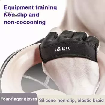1 пара перчаток для фитнеса с эластичной подкладкой для ладоней, перчатки для тяжелой атлетики, для тренировок в спортзале, противоскользящие накладки на ручки, унисекс, перчатки с половиной пальцев S чёрный