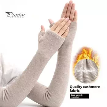 1 пара перчаток осень-зима без пальцев трикотажные высокоэластичные нескользящие нарукавники однотонные цветные нарукавники сохраняют тепло ветрозащитные велосипедные нарукавники