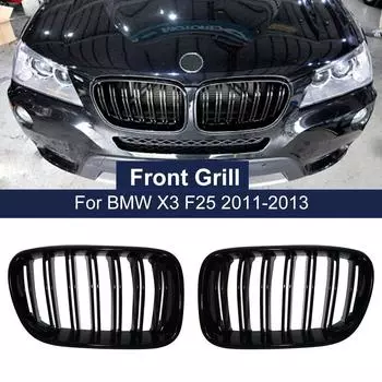 1 пара передних решеток радиатора, гоночные решетки для BMW X3 F25 2010 2011 2012 2013, двойная 2-х планчатая двойная линия, сменная решетка бампера матовый черный