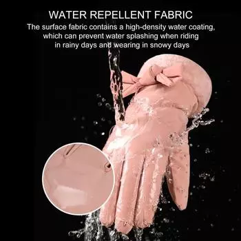 1 пара плюшевых варежек Great Lady с длинными пальцами на открытом воздухе