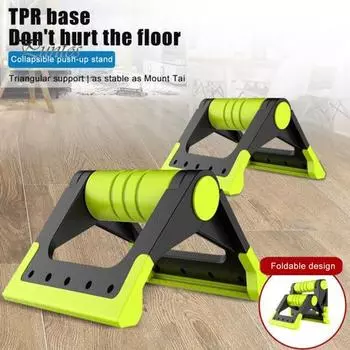 1 пара подставок для отжиманий, складная эргономичная противоскользящая подставка для мужчин и женщин, тренажер для мышц живота, поддерживающая ручка для отжиманий, домашний тренажер для фитнеса красный
