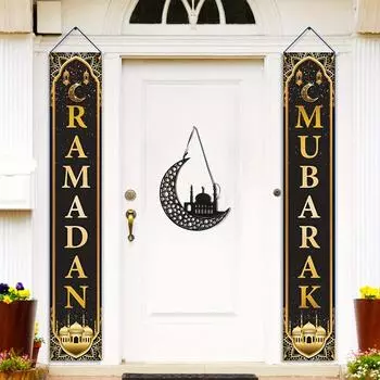 1 пара подвесных баннеров на дверь Рамадан Мубарак - полиэстеровый декор для прихожей с луной и звездами, украшение для сада, двора, крыльца, праздничный сезонный декор для вечеринки 2pcs