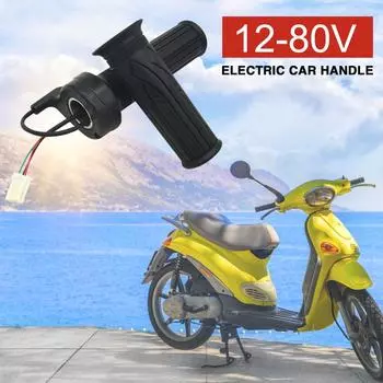 1 пара поворотных ручек дроссельной заслонки для электровелосипеда, руль скорости электросамоката #F