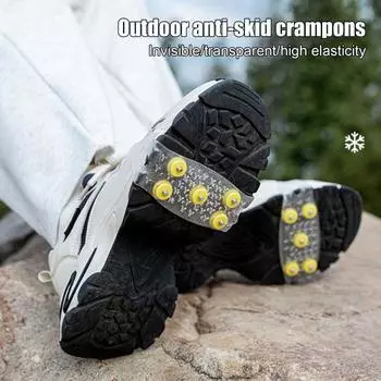 1 пара прозрачных шипов для льда, скобы с 5 металлическими шипами для мужчин и женщин, зимние, для ходьбы по льду и снегу, эластичные нескользящие шипы для ботинок with 5 Tooth