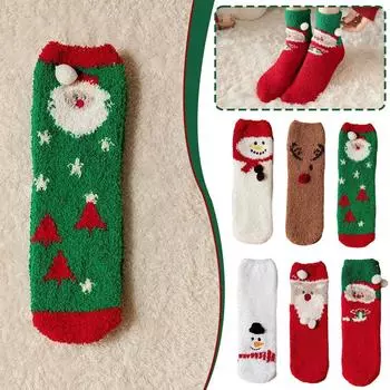1 пара рождественских носков унисекс для мужчин и женщин, теплые носки кораллового цвета, милые, утолщенные, средней длины B5F0 A-One size