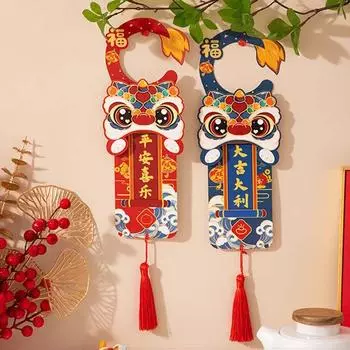 1 пара ручек для дверей в китайском стиле, украшение для дверей из бумаги, подвесное украшение для свадебного торжества Style 4