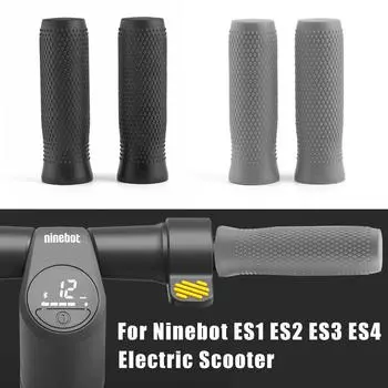 1 пара ручек для Ninebot Es1 Es2 Es3 Es4, ручная ручка для электрического скейтборда, нескользящий силиконовый чехол, часть скутера чёрный