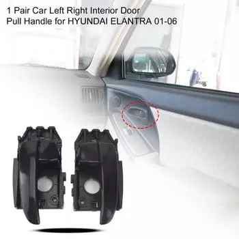 1 пара ручки для внутренней двери 82610-2D000, автомобильная правая 82620-2D000, левая ручка для HYUNDAI ELANTRA 44202 чёрный