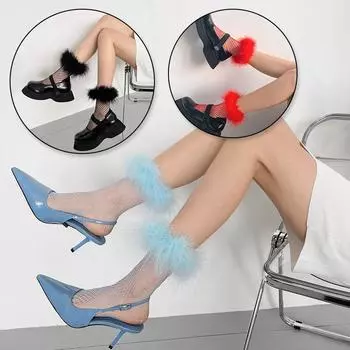 1 пара сексуальных носков со средним ворсом, носки из рыболовной сети, цветные носки, носки с перьями, женские носки