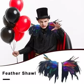 1 пара шаль с искусственным пером, накидка на плечо, мягкая регулируемая лента, готический костюм для косплея, вечерние, сценическое представление, искусственный воротник, костюм танцора на Хэллоуин жёлтый