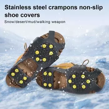 1 пара шипов для льда, кошки с 5 стальными шипами для мужчин и женщин жёлтый