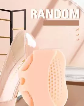 1 пара силиконовых мягких подушечек, гелевые стельки на высоком каблуке, дышащие стельки для медицинской обуви, аксессуары для обуви - бежевый