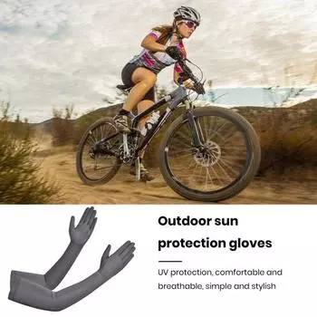 1 пара силиконовых противоскользящих кончиков пальцев с длинными рукавами, сплошной цвет, защита от ультрафиолета, высокая эластичность серый