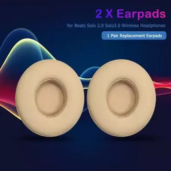 1 пара сменных амбушюр для беспроводных наушников Beats 2/3 (бежевый)