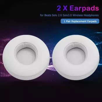 1 пара сменных амбушюр для беспроводных наушников Beats 2/3 (белый)