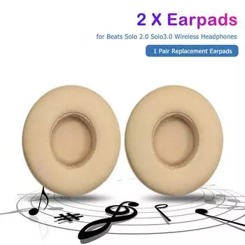 1 пара сменных амбушюр для беспроводных наушников Beats 2/3 (бежевый)