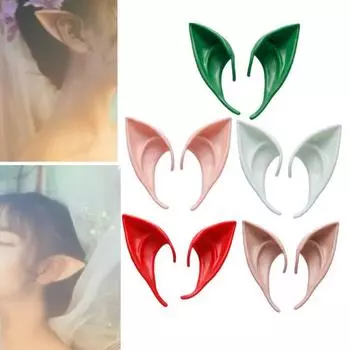 1 пара специальных загадочных эмульсионных ушей эльфа, костюм для косплея, латексные уши эльфа для вечеринки 1