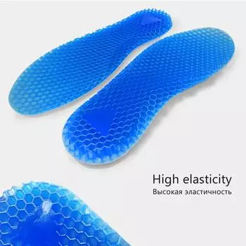 1 пара стелек для кроссовок, силиконовые гелевые массажные спортивные стельки, мягкие удобные вставные стельки для обуви 35-40
