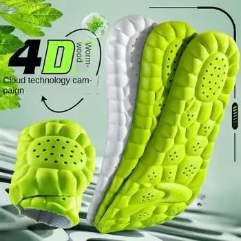 1 пара сверхмягких стелек второго поколения Cloud Insoles, амортизирующие мужские и женские, высокоэластичные, дышащие, впитывающие пот стельки 45-46 зелёный