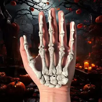 1 пара светящихся пластиковых скелетных рук, рука призрака на Хэллоуин