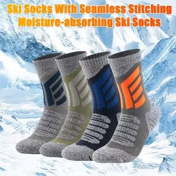 1 пара теплых лыжных носков для женщин и мужчин, толстые утепленные зимние синий
