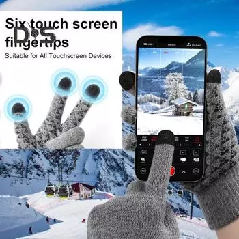 1 пара термоперчаток, трикотажные эластичные, противоскользящие, сохраняющие тепло, для прикосновения к экрану, с частицами трения, зимние перчатки унисекс для верховой езды коричневый