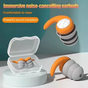 1 пара трехслойных силиконовых шумоподавляющих берушей, подходящих для сна, плавания, водонепроницаемых шумоподавляющих фильтров чёрный