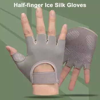 1 пара тренировочных перчаток с полупальцами и лентой-застежкой, мягкие высокоэластичные амортизирующие, противоскользящие, дышащие велосипедные перчатки для верховой езды S чёрный