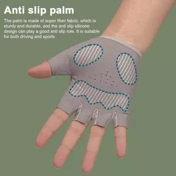 1 пара тренировочных перчаток с полупальцами и лентой-застежкой, мягкие высокоэластичные амортизирующие, противоскользящие, дышащие велосипедные перчатки для верховой езды S чёрный