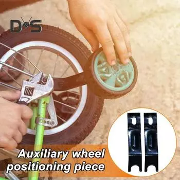 1 пара удлинителей оси для детских велосипедов, удлинительные болты стабилизатора для горных велосипедов, удлинители тренировочных колес для велосипеда с резьбой серебряный