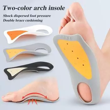 1 пара ультратонких силиконовых стелек для мужской/женской обуви, стельки с амортизацией M серый