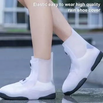 1 пара унисекс чехлов для дождевых сапог, водонепроницаемые, утолщенные, герметичные, противоскользящие, цельные, формованные, износостойкие, многоразовые, быстросохнущие, защитные чехлы для обуви M белый