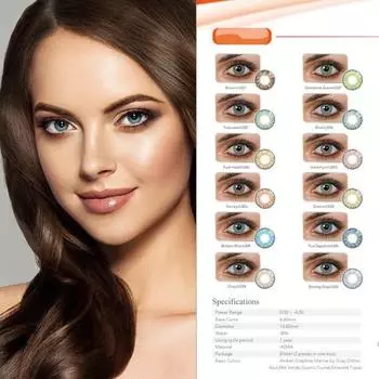 1 пара унисекс модных контактных линз синего, зеленого, медового, коричневого, серого цвета диаметром 14,5 мм 3-Tone