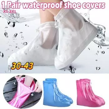 1 пара унисекс, уличная водонепроницаемая защитная обувь, бахилы, унисекс, непромокаемые чехлы для обуви, противоскользящие чехлы для дождевой обуви 30-31 белый