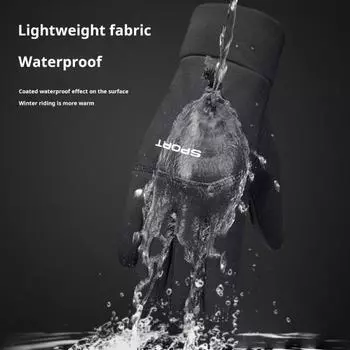1 пара унисекс зимних перчаток для велоспорта с утолщенной плюшевой подкладкой, водонепроницаемые, с сенсорным экраном, отличное сцепление с ладонью, противоскользящие, для холодной погоды, для вождения, катания на лыжах и коньках XL чёрный